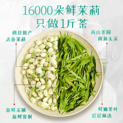 亦碧堂特级茉莉花茶500g双罐到底如何,值得入手吗（亦碧堂特级茉莉花茶500g双罐质量如何）