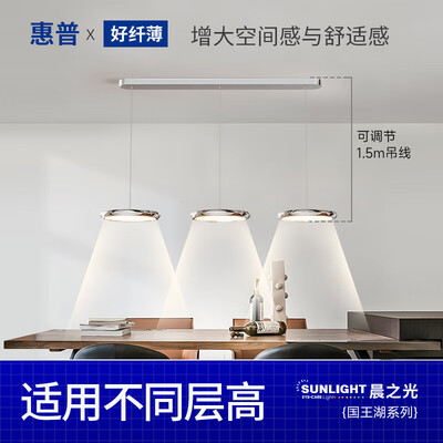 惠普三头飞碟吧台吊灯是否值得入手（惠普吊灯扇怎么样好用吗）-图片2