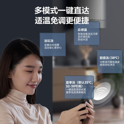 美的16升燃气热水器JSQ30-MATE20 Pro水伺服恒温评测说真相（美的燃气热水器c4故障怎么解决）-图片1