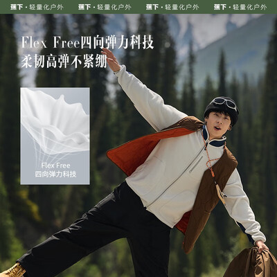 beneunder PO17423 男士摇粒绒外套 木茶青 185/104A(XXL)男士外套评测说真相（beneunder PO17423 男士摇粒绒外套 木茶青 185/104A(XXL)男士外套怎么样）