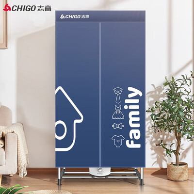 志高ZG15A-JB23烘衣机究竟怎么样？抢先体验！