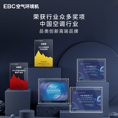 英宝纯HK7302风管机是否值得入手(风管机怎么样?)