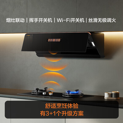 方太 01-F1A 油烟机灶具套装 烟灶联动侧吸是否值得入手（方太烟机灶具联动怎么关闭）-图片3