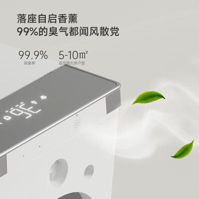 九牧墙排马桶怎么样（九牧智能壁挂马桶 标准版 白色壁挂式马桶质量如何）-图片3