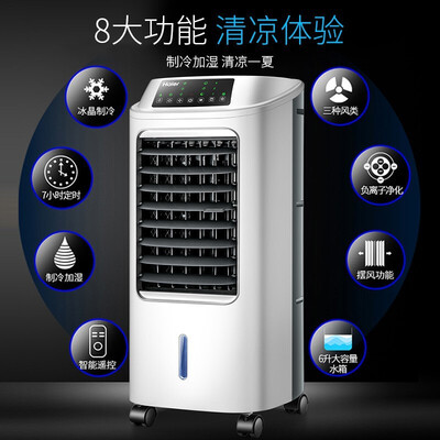 海尔LG18-07R冷风扇怎么样？性价比之选，清凉一夏的秘密武器-图片3