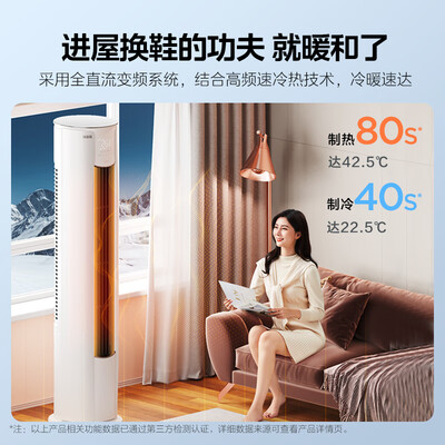 美的 KFR-72LW 3匹新风立式空调质量如何（美的立式空调两侧网怎么拆装）-图片5