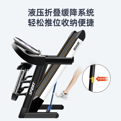 爱尚跑 S1智能折叠跑步机怎么样(爱尚跑跑步机怎么折叠)-图片5