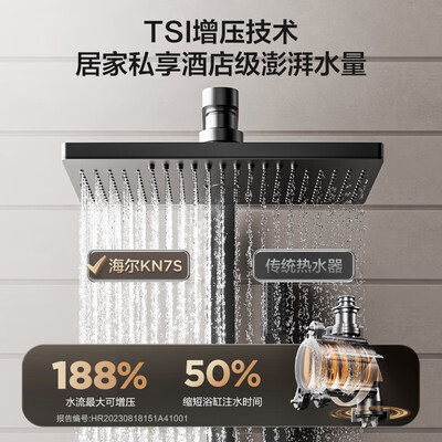 海尔 KN7S 燃气热水器 16升 增压零冷水质量烂不烂（海尔燃气热水器质量怎么样）-图片4