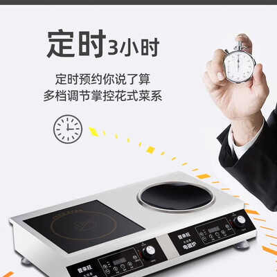 电磁炉 燃气灶 对比（居天下 3500W 双灶电磁炉商用电磁炉值得手入吗）-图片1