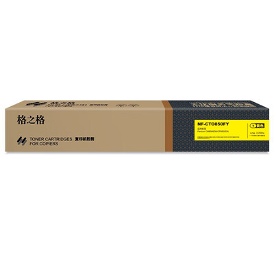 格之格CTO-850粉盒（适用奔图CP9502DN CM8506DNCM9505DN CM8505DN CP9500DN） 复印机耗材