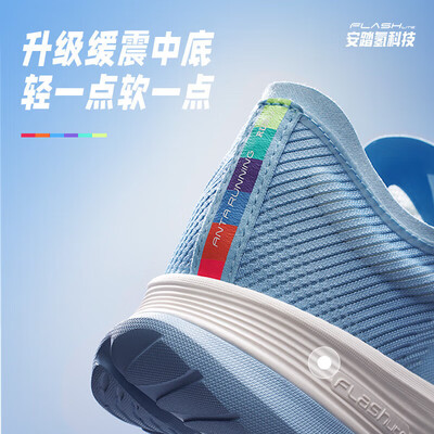 安踏氢跑的防滑性怎么样（安踏氢跑5王一博同款男鞋跑步鞋到底如何,值得入手吗）-图片2
