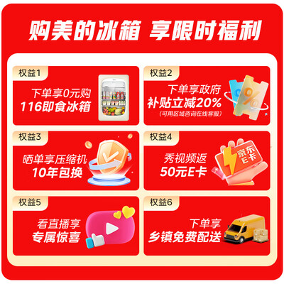 美的541升冰箱MR-541WUSPZE四开门双系统无霜值得手入吗（美的冰箱怎么调温度）-图片3