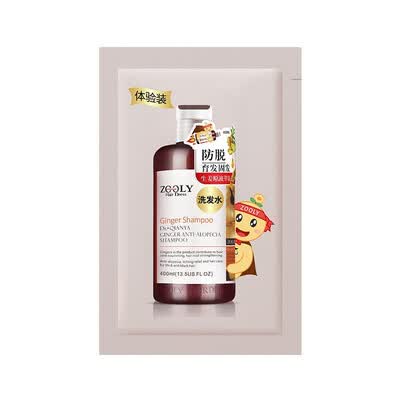 卓蓝雅洗发水1号比1a好用（卓蓝雅控油防脱洗发套装洗发水体验效果好吗）-图片2