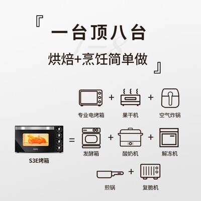 格兰仕烤箱kws1542lq-s3e怎么样(格兰仕KWS1542LQ-S3E烤箱体验效果好吗)