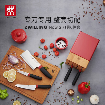 双立人Nova Plus锅具套装煎锅奶锅辅食锅不粘炒锅290周年庆套装  66429-008-982