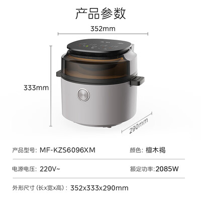 美的空气炸锅6.5和4.5（美的6L电炸锅 KZS6096XM空气炸锅怎么样）