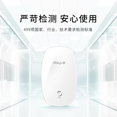 大悦P11:P7功能+P8功能理疗仪靠谱吗？整体表现如何？评测告诉大家真相