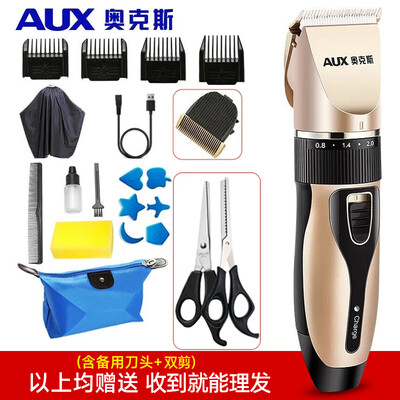 奥克斯理发器电推剪怎么换刀头发器口碑怎么样（奥克斯理发器升级款双剪理发器电推剪测评看真相）-图片7