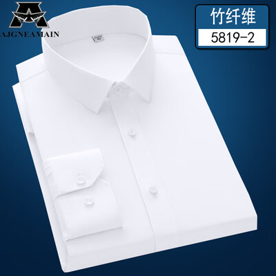 AJGNEAMAIN长袖衬衫男竹纤维浅蓝色41码靠谱吗,揭秘内幕（AJGNEAMAIN长袖衬衫男竹纤维浅蓝色41码靠谱吗,揭秘内幕）