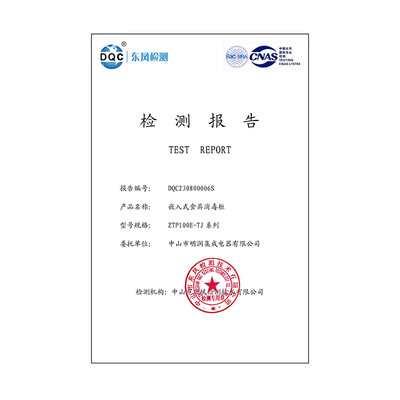 先科2024最新蒸烤集成灶靠谱吗,揭秘内幕（先科集成灶怎么拆）-图片6