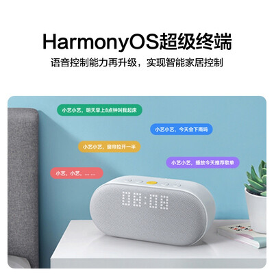 华为SKLK-00蓝牙音箱怎么样，你不知道的六大优势！