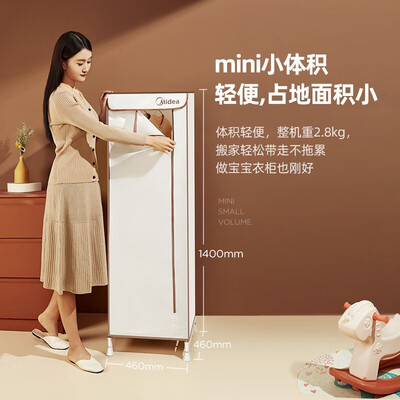 美的烘干机哪款好(美的HBGJ12B2烘衣机值得手入吗)