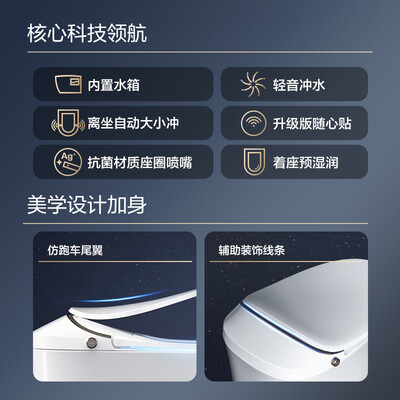 恒洁Qs2Pro智能马桶好不好（恒洁智能马桶遥控器没反应怎么办）-图片2