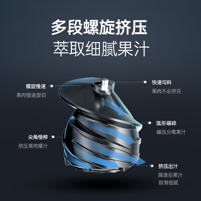 摩飞电器（Morphyrichards）便携原汁机  MR9901