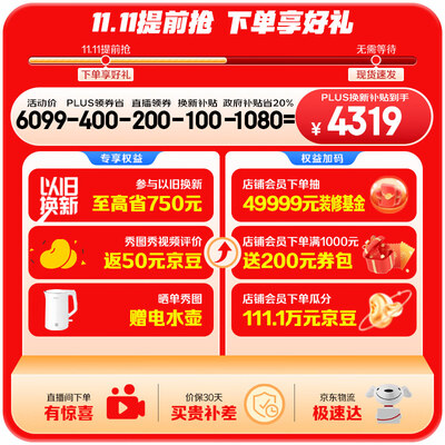海尔BCD-501WGHFD14S8U1嵌入式法式多门冰箱好不好（海尔冰箱哪款质量好 性价比高）-图片1
