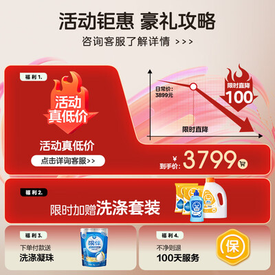 华凌vie6洗碗机和vie7的区别（华凌 AIR10 自清洁旗舰款洗碗机好不好）