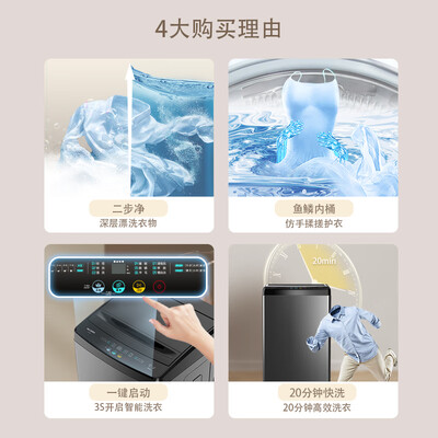 美菱b100m600gx洗衣机与500gx有啥区别(美菱Y1B100波轮洗衣机值得手入吗)