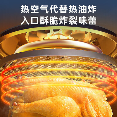 小熊（Bear） 空气炸锅 6.5L  QZG-B14C1