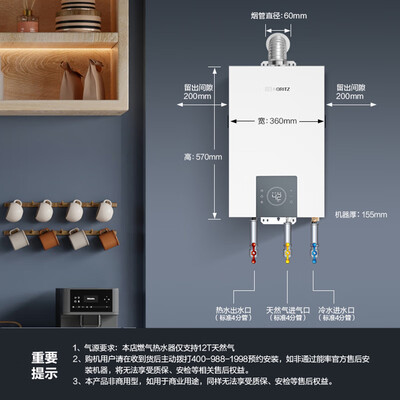 能率EP3A燃气热水器13L变频恒温静音靠谱吗,揭秘内幕(能率燃气热水器怎么样)-图片1