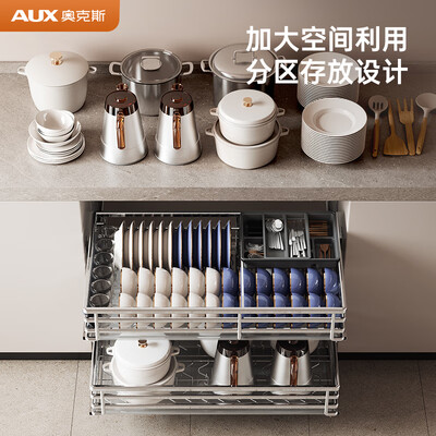 奥克斯洗碗机怎么样（奥克斯AUX碗篮800柜曜黑加粗款厨房拉篮质量如何）-图片6