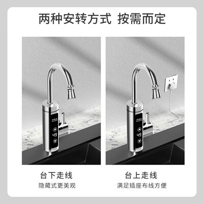 荣事达即热水龙头怎么样（荣事达电热水龙头速热即热式数显款Royalstar即热式水龙头质量如何）