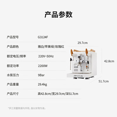 格米莱咖啡机3200c和3200d（格米莱G3124F商用咖啡机半自动咖啡机值得手入吗）