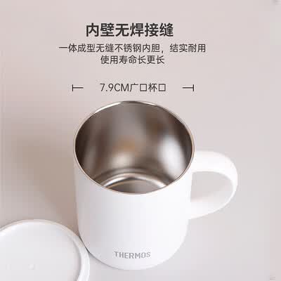 膳魔师（THERMOS） 真空马克杯 JDG-351 340ml