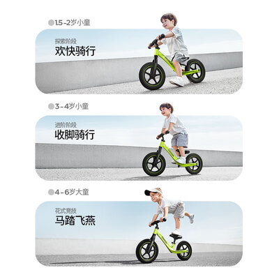 酷骑S3儿童平衡车滑步车质量如何（酷骑平衡车和德国kk哪个好）-图片5