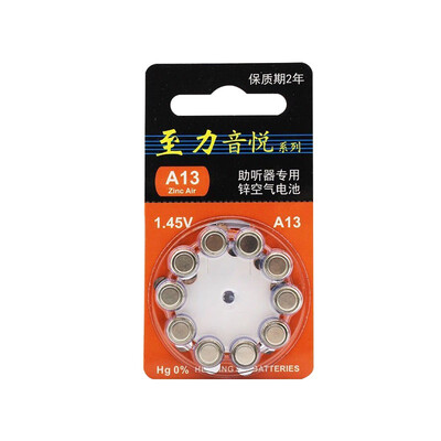 至力音悦助听器电池怎么样（至力至力音悦A13助听器质量烂不烂）