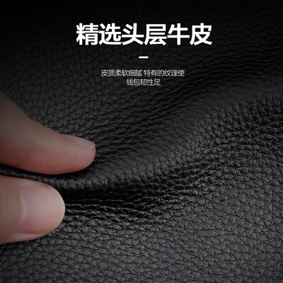 七匹狼男士钱包怎么样？值得选购吗，透过七大细节说真相