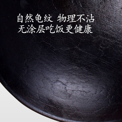 臻三环铁锅还是手工吗(臻三环 42CM圆底双耳铁锅 无涂层物理不粘锅双耳不粘锅值得手入吗)-图片2