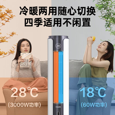 飞利浦冷暖空调扇制热怎么样(飞利浦ACR5166TN家用冷暖空调扇塔扇体验效果好吗)-图片3