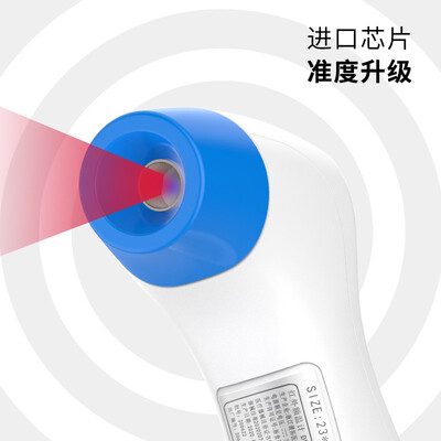 最新健拓佳DET-306体温计测评揭秘：细说八大亮点！