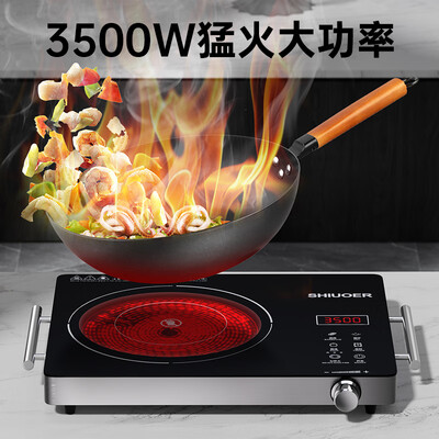 SHIUOER 3500W电陶炉双层汤蒸锅套装好不好（shiuoer电陶炉质量怎么样）-图片5