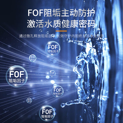 海信 C509i 60升电热水器体验效果好吗（海信电热水器怎么用视频教程）-图片2