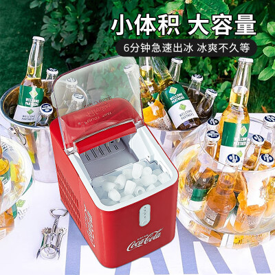 可口可乐冰块机套装小型商用制冰机好不好（可口可乐制冰机怎么清洗视频）-图片2