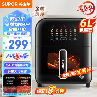 苏泊尔空气炸锅 KD60Y815怎么样（苏泊尔空气炸锅哪个型号好）-图片4