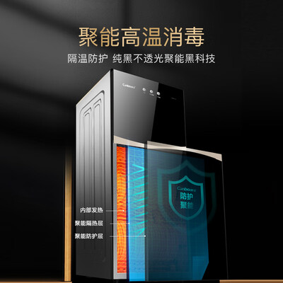 康宝消毒柜 Canbo XDZ70-G19 立式双门小型大容量奶瓶消毒器体验效果好吗（康宝奶瓶消毒器怎么样）