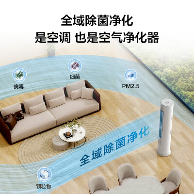 3d除菌舱空调选用海尔空调好（TCL3匹立柜空调智净风除菌柜式空调靠谱吗,揭秘内幕）-图片5