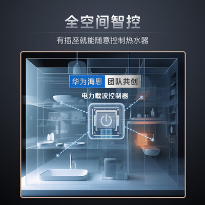 卡萨帝16L燃气热水器JSQ31-16CV5FRXGU1零冷水智控测评看真相（卡萨帝燃气热水器哪个型号好）